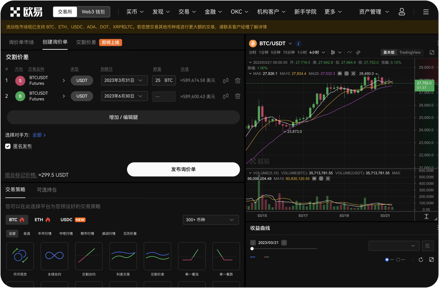 如何查看交易所的资产储备证明